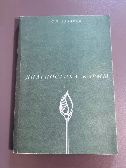 Diagnostika karmy (1)