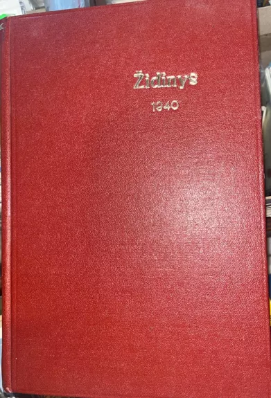 Židinys 1940 m. Nr.1,2,3,4,5-6 - Vincas Mykolaitis-Putinas, knyga 1