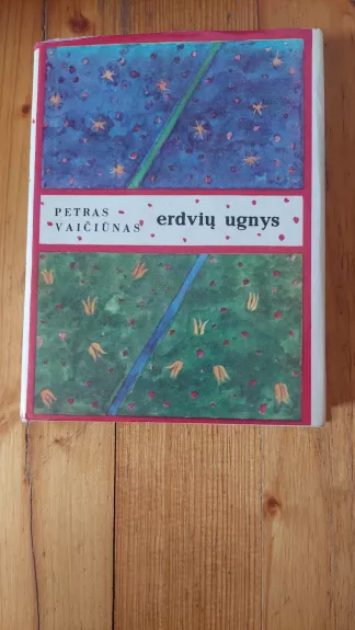 Erdvių ugnys