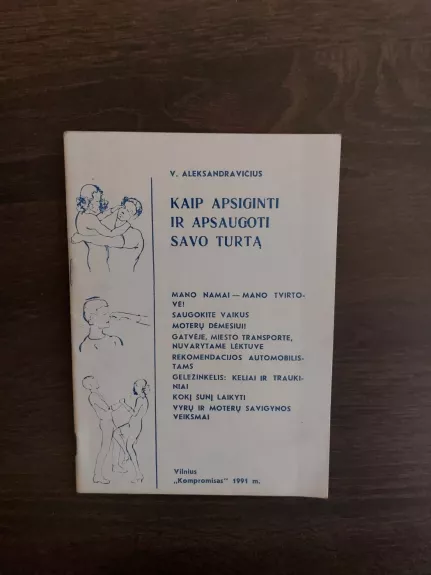 Kaip apsiginti ir apsaugoti savo turtą - V. Aleksandravičius, knyga