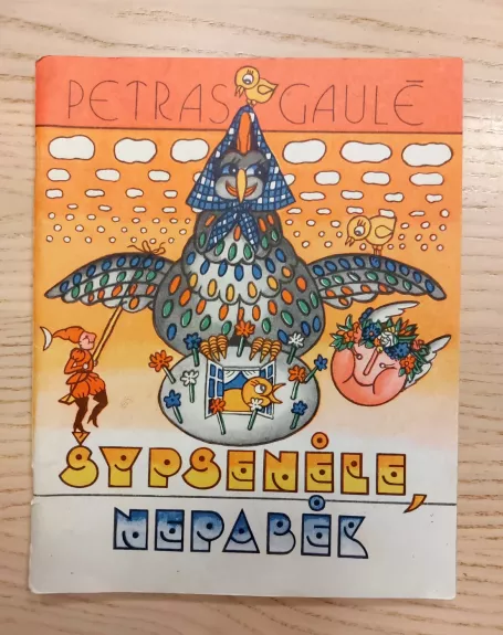 Šypsenėle, nepabėk