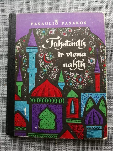 Tūkstantis ir viena naktis - Juozas Balčikonis, knyga 1