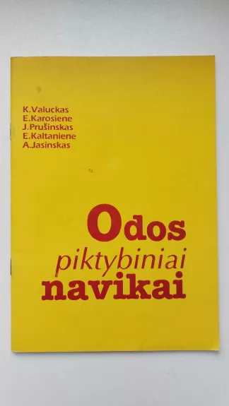 Odos piktybiniai navikai
