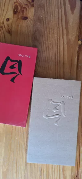 Baltas - Paulius Normantas, knyga 1