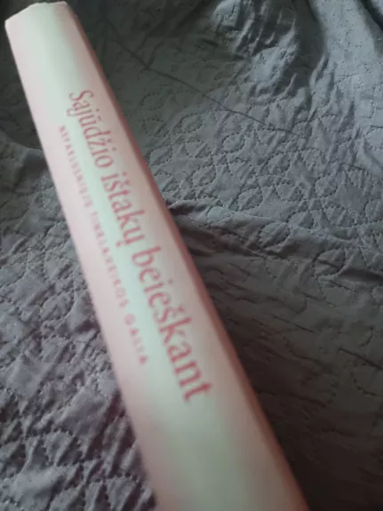 Sąjūdžio ištakų beieškant. Nepaklusniųjų tinklaveikos galia - J. Kavaliauskaitė, A.  Ramonaitė, knyga