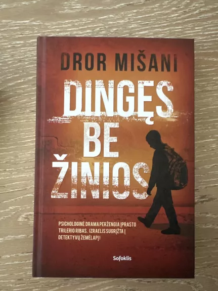 Dingęs be žinios