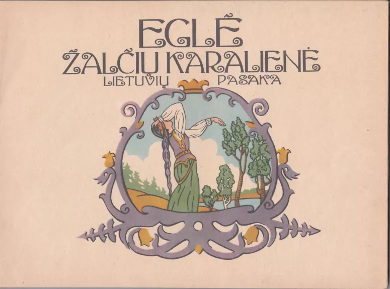 Eglė žalčių karalienė - Lietuvių liaudies pasaka, knyga