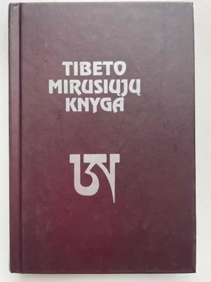 Tibeto mirusiųjų knyga - Padmasambhava , knyga