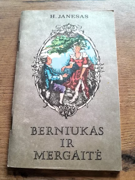 Berniukas ir mergaitė
