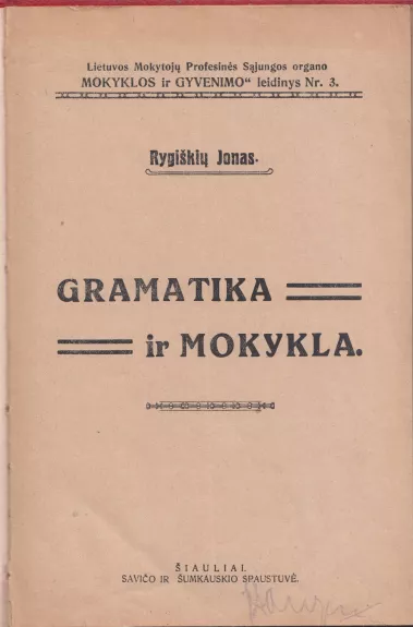 Gramatika ir mokykla
