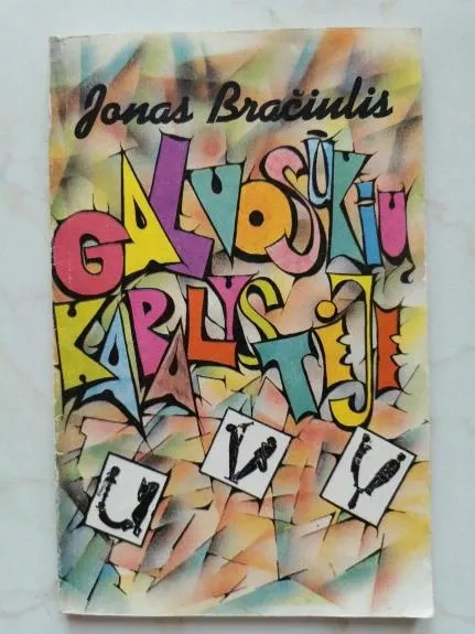 Galvosūkių karalystėje