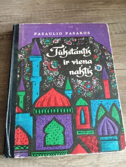 Tūkstantis ir viena naktis