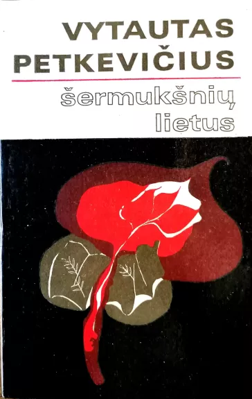 Šermukšnių lietus