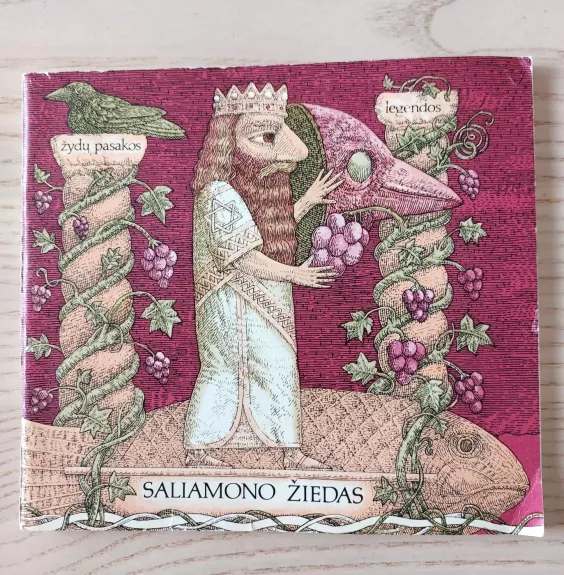 Saliamono žiedas. Žydų pasakos ir legendos