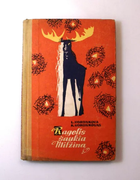 Ragelis šaukia Milžiną