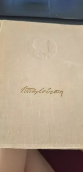 Petras Cvirka gyvenime ir kūryboje