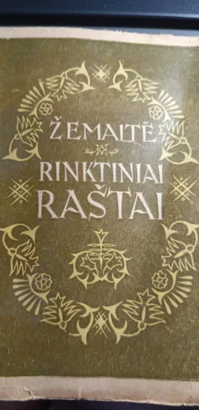 Žemaitė Rinktiniai raštai