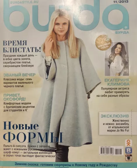 Burda 2013/11