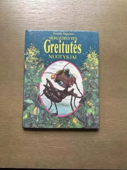 Skruzdėlytės Greitutės nuotykiai
