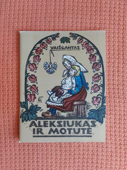 Vaižgantas Aleksiukas ir motutė