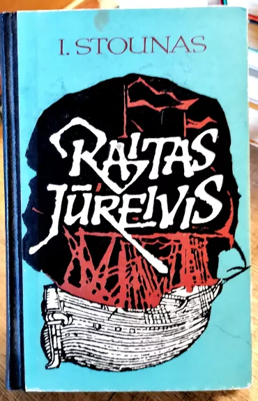 Raitas jūreivis. Džeko Londono biografija