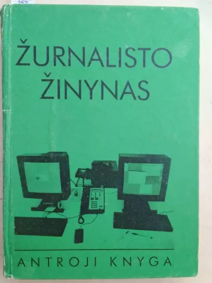 Žurnalisto žinynas 2 knyga