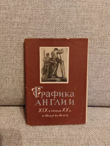 Atvirukų rinkinys Anglijos menas ir grafika XIX a. ir XX a. pradžia