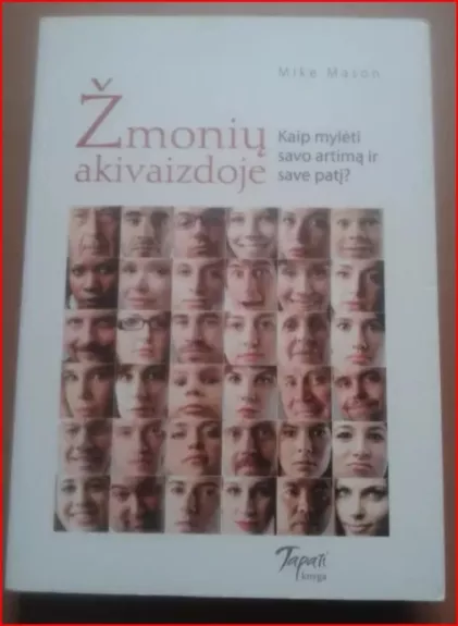 Žmonių akivaizdoje - Mike Mason, knyga 1