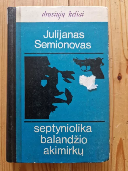 Septyniolika balandžio akimirkų