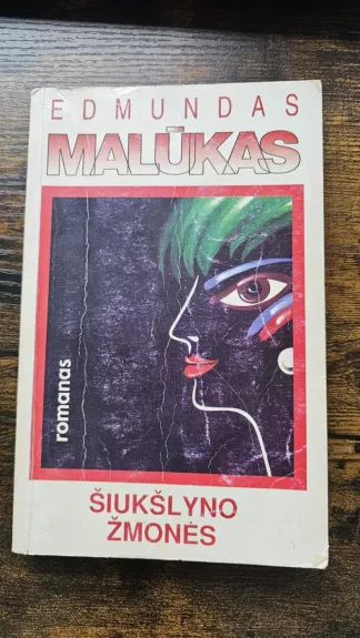 Šiukšlyno žmonės