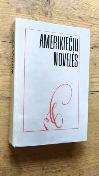 Amerikiečių novelės