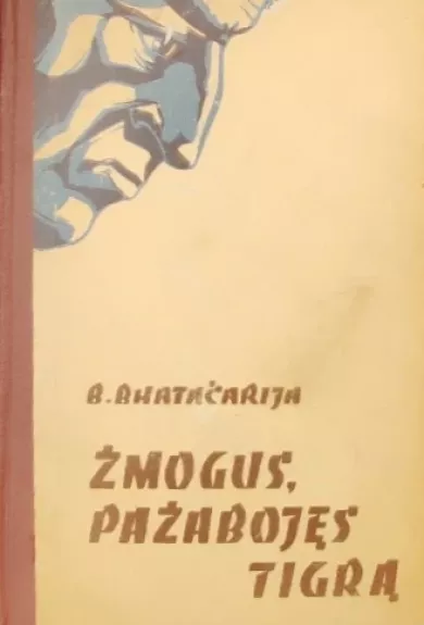 Žmogus, pažabojęs tigrą