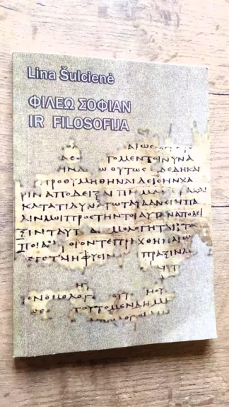 Filosofija ir filosofija