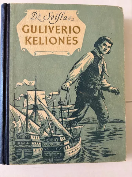 Guliverio kelionės