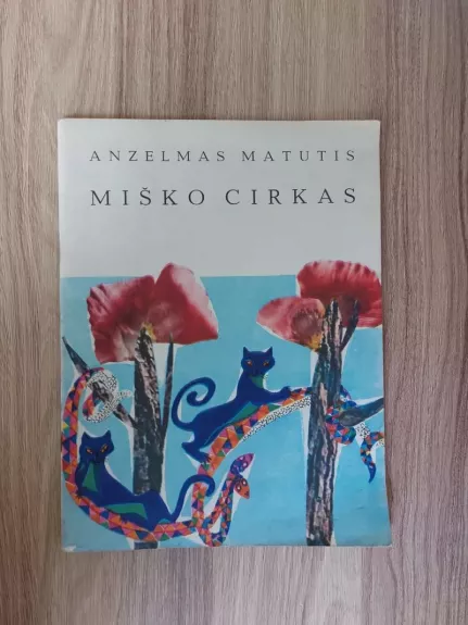 Miško cirkas