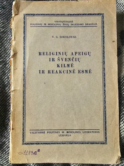 Religinių apeigų ir švenčių kilmė ir reakcinė esmė