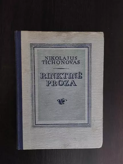 Rinktinė proza