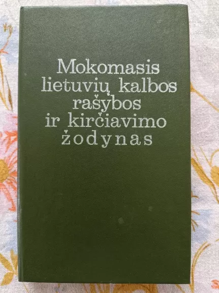 Mokomasis lietuvių kalbos rašybos ir kirčiavimo žodynas