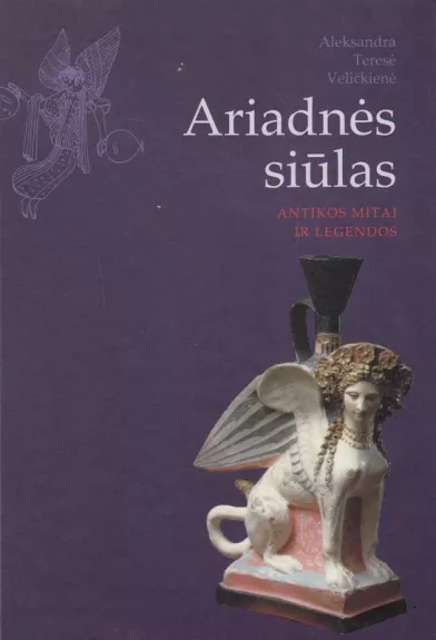 Ariadnės siūlas: Antikos mitai ir legendos