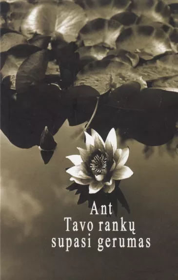 Ant Tavo rankų supasi gerumas