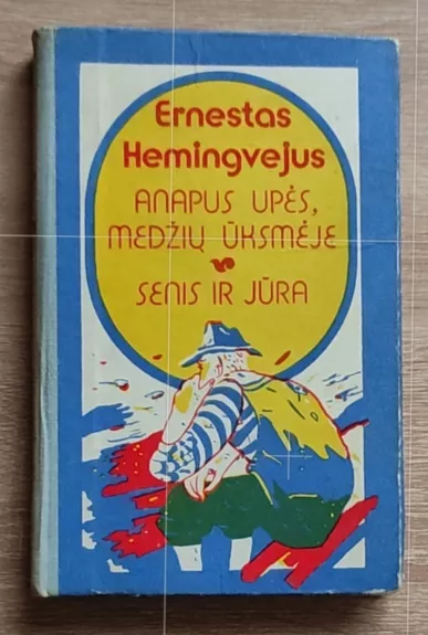 Anapus upės, medžių ūksmėje. Senis ir jūra