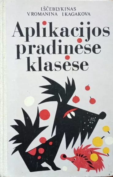 Aplikacijos pradinėse klasėse