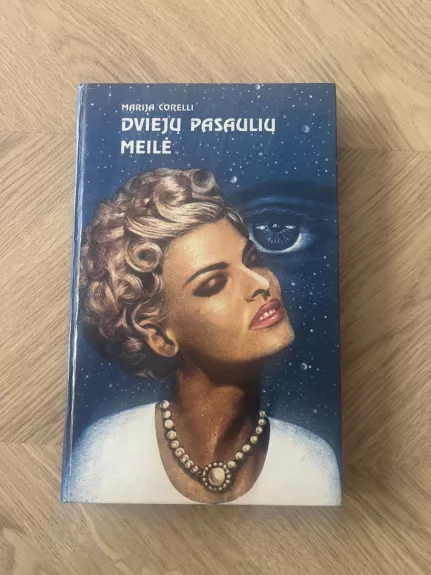 Dviejų pasaulių meilė