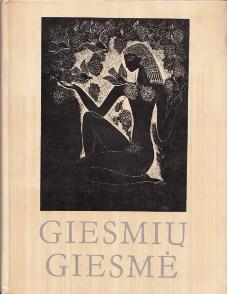 Giesmių giesmė - Autorių kolektyvas, knyga