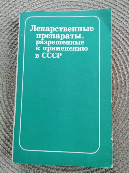 Vaistiniai preparatai