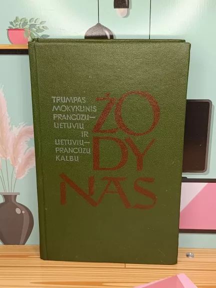 Trumpas mokyklinis prancūzų-lietuvių ir lietuvių-prancūzų kalbų žodynas