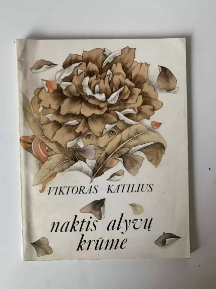 Katilius Naktis alyvų krūme,1991 m