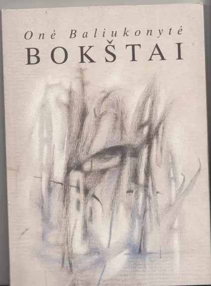 Bokštai