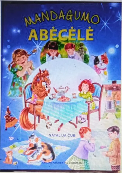 Mandagumo abėcėlė