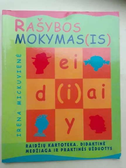 Rašybos mokymas(is)